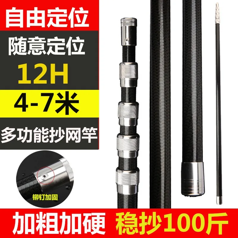 4M-7M Multifunctional Carbon F - Fishing Rod Carbon Fiber review and price
